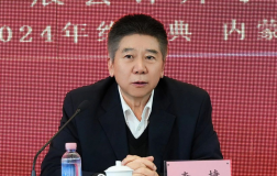 凝心聚力 共创未来 —内蒙古中路华辰会计师事务所（特殊普通合伙）2024年会盛典成功举办