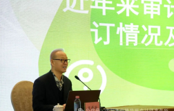 加强执业培训 助力行业发展